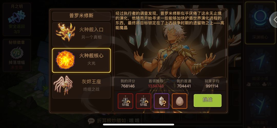 动态图片 5