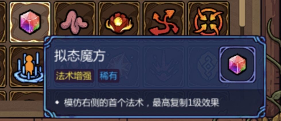 暴打作者只需2种法术 3