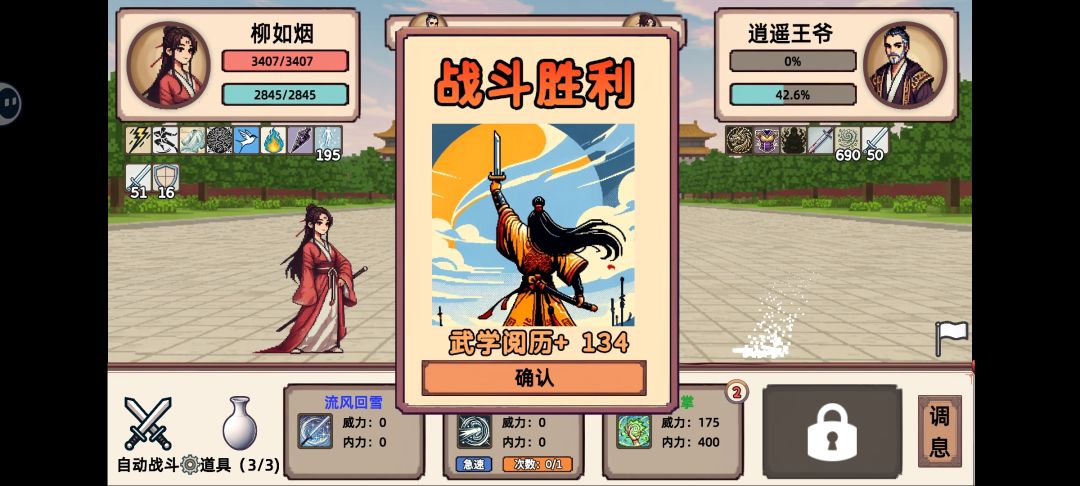 有谁知道无尽模式怎么开启吗? 2