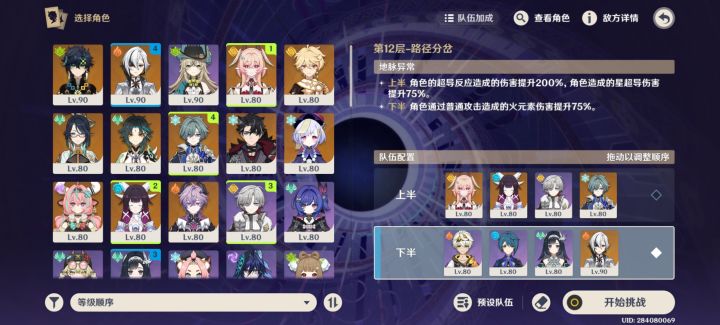 放平时我是不愿意分享这些东西的……截图
