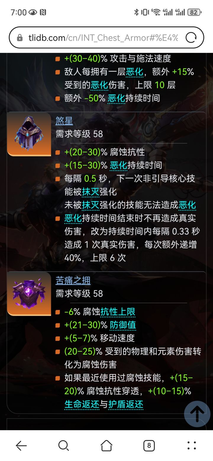 来吧月女3,加入纠缠大家庭吧截图