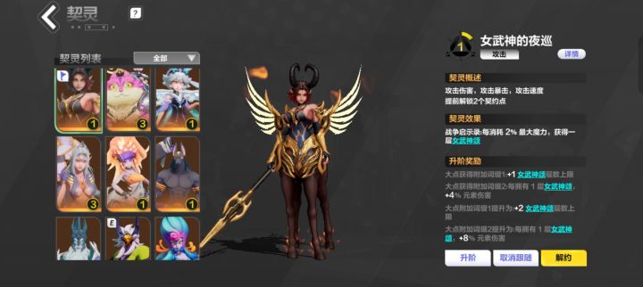 大佬看下玩什么职业截图