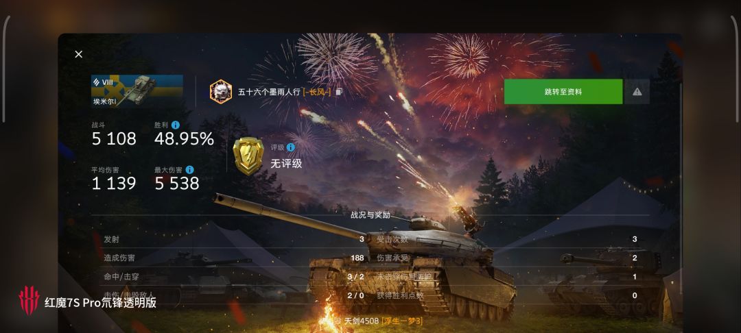 动态图片 15