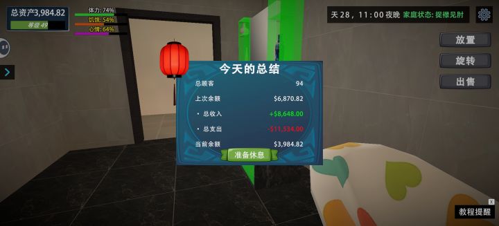 我的赚钱小铺不需要看婚庆了，一天这么多人截图