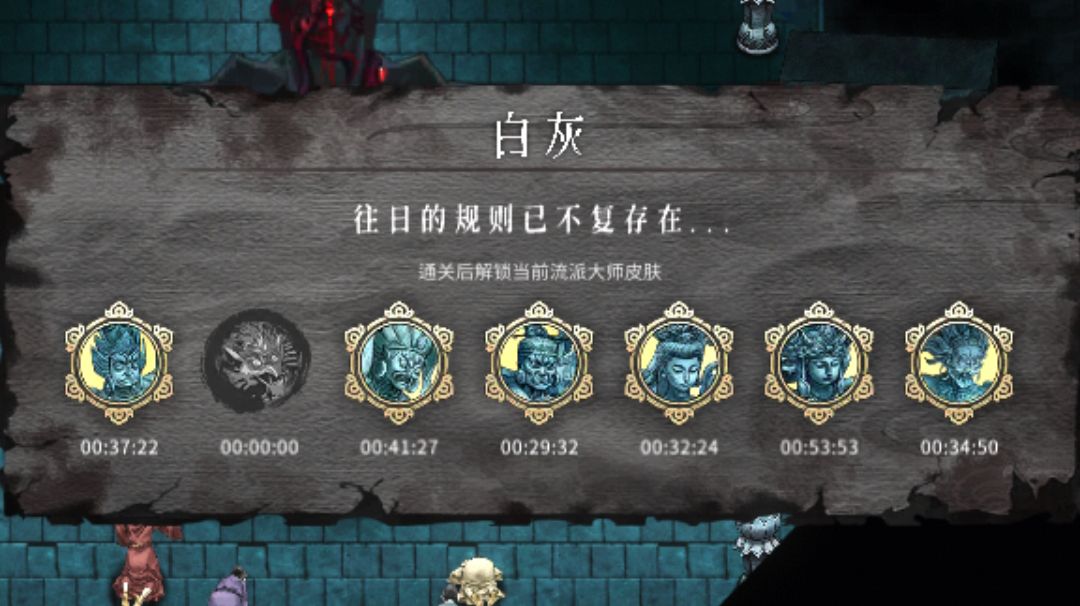 冰2 给生手白灰 安全食用 放心吃截图