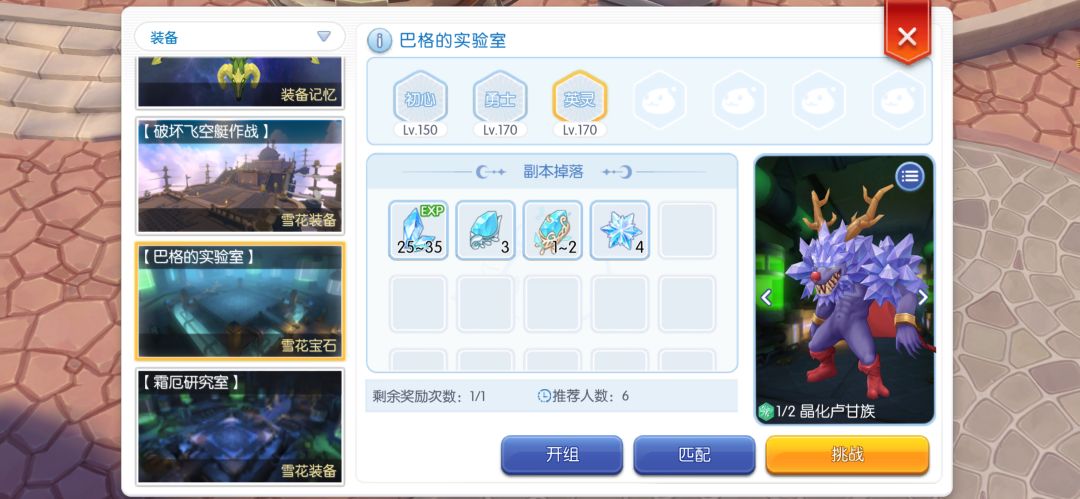 哪个是真测试服一目了然 2