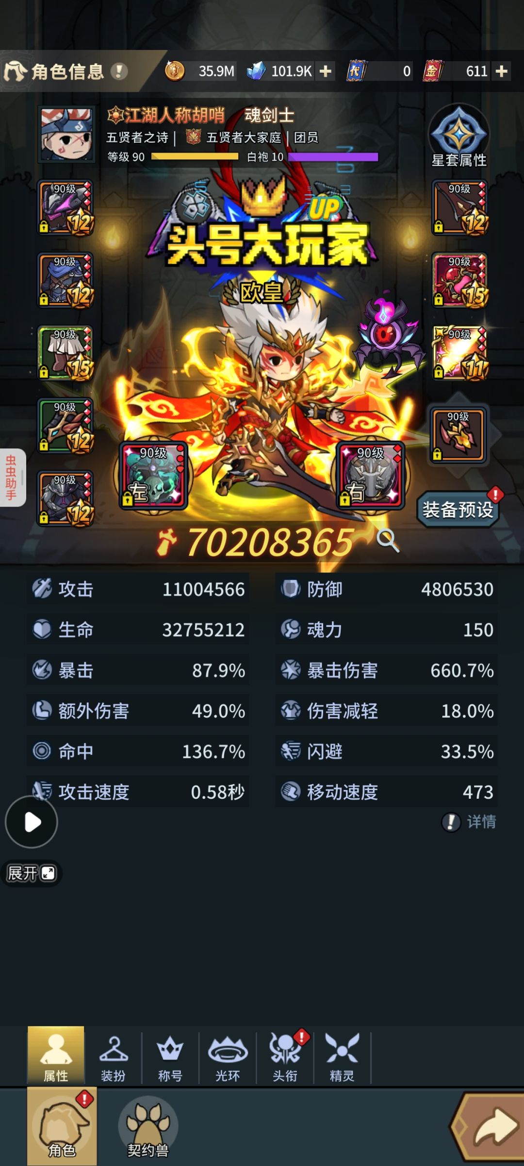记录一下大树眼进一分钟📝 2
