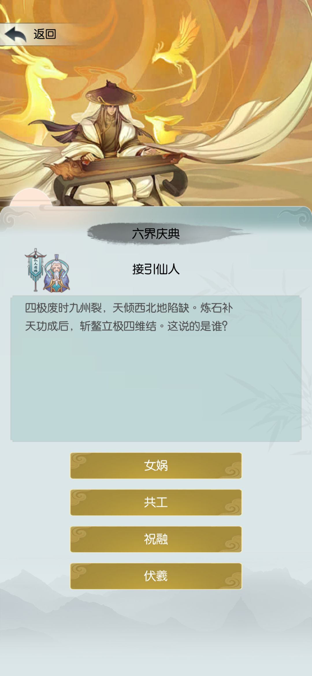 无极六周年快乐 1