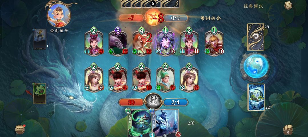 3.24-3.30玉虚宫蓝白攻略 3