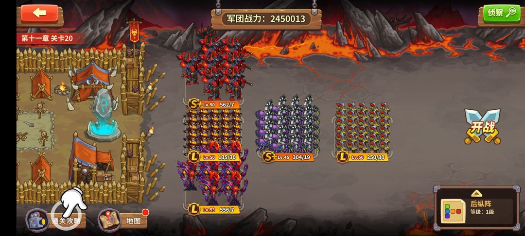 新人千万别玩这游戏 1