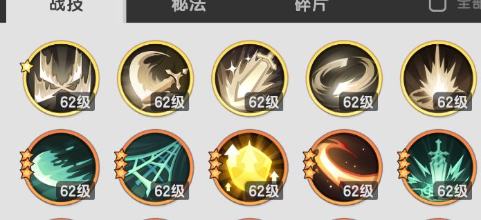 三转500抽篮球截图