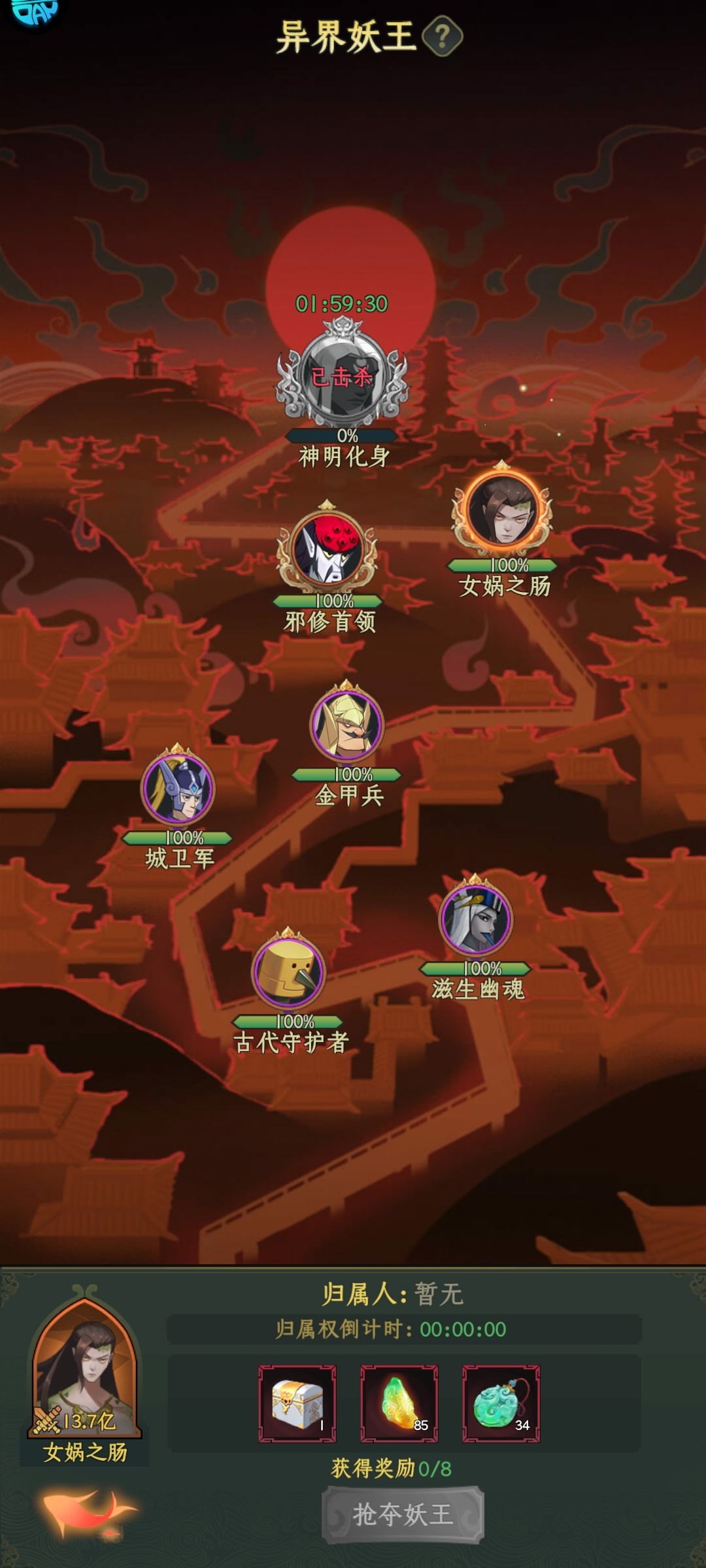 每个打斗玩法模式能不能搞个布阵啊 1