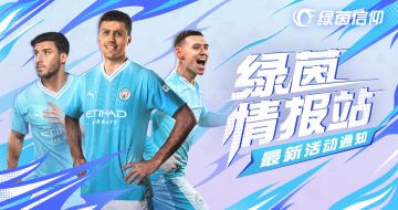 9月全线优化，月度套票终极大奖揭秘！