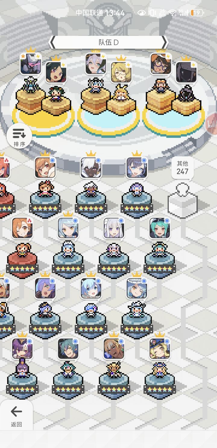 建议截图