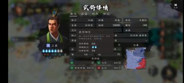 满级计策盘点（虚实相生、天罚、降罪神雷）