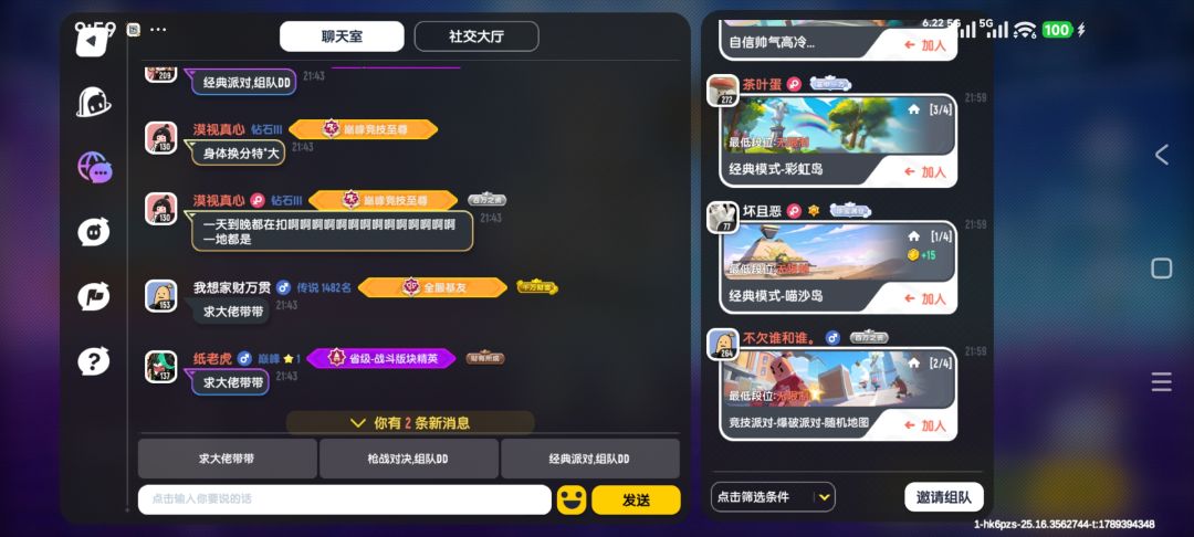 快出来管管! 4