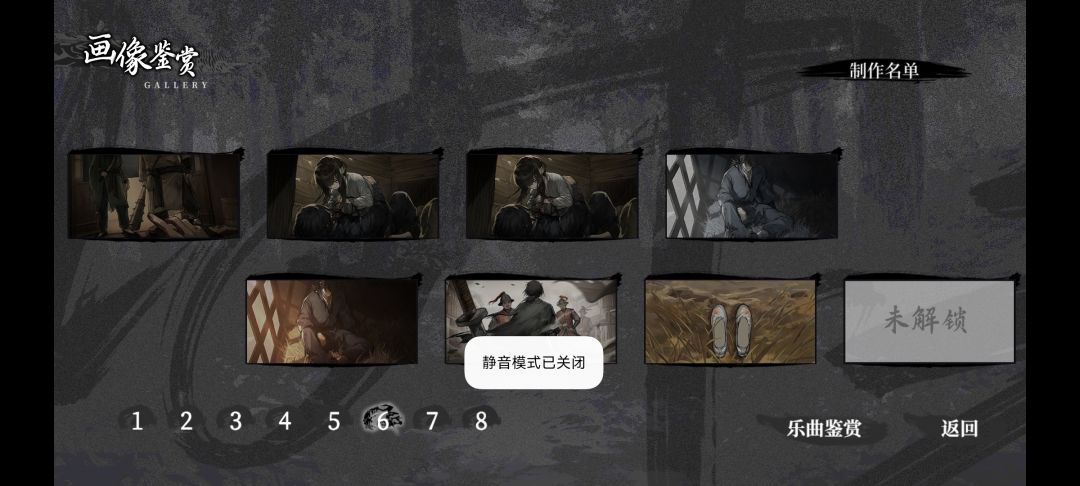 怎么会少两张画?我都100完成度了。 2