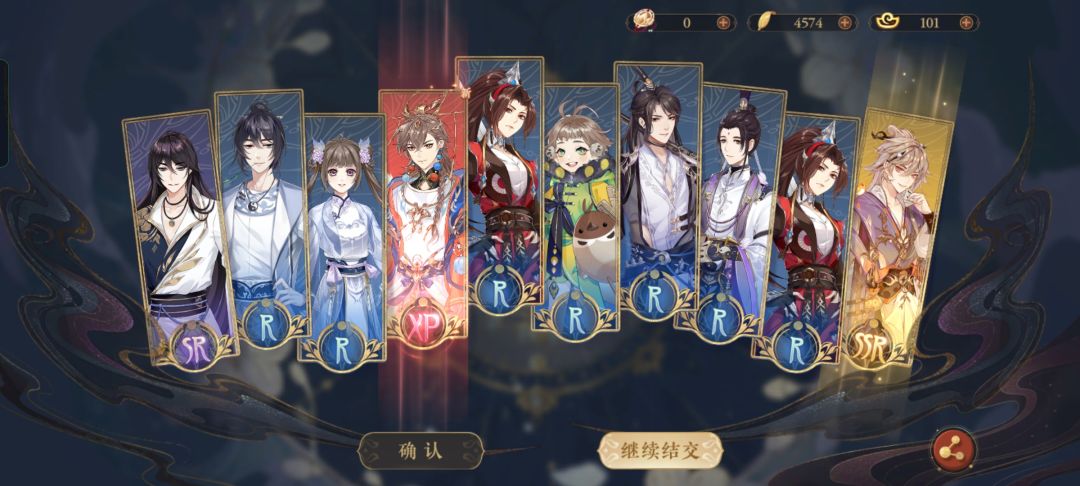 一发十连就中,小季你是爱我的www 1
