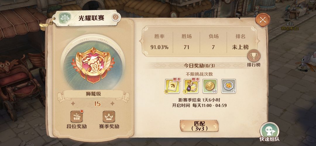 只用四十万的战斗力窥探到神的领域 2