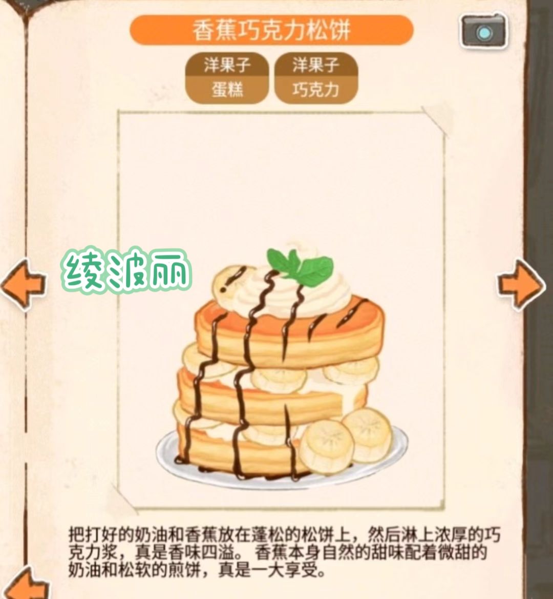 新鲜出炉的🍞了解一下~ 2