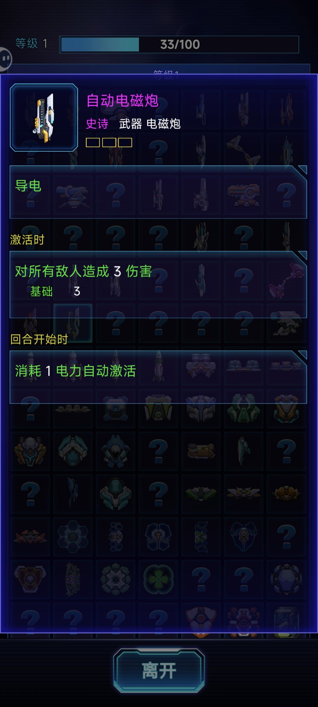 这几种武器都咋用啊懵逼 2