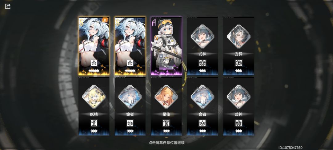 什么时候这么欧了 1