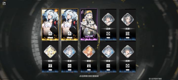 什么时候这么欧了截图