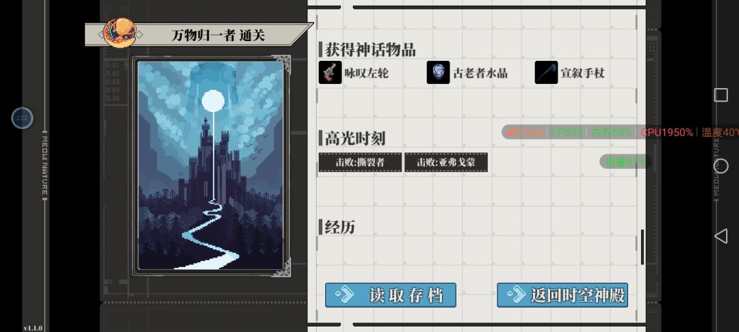 啊!两个小时!通了! 1