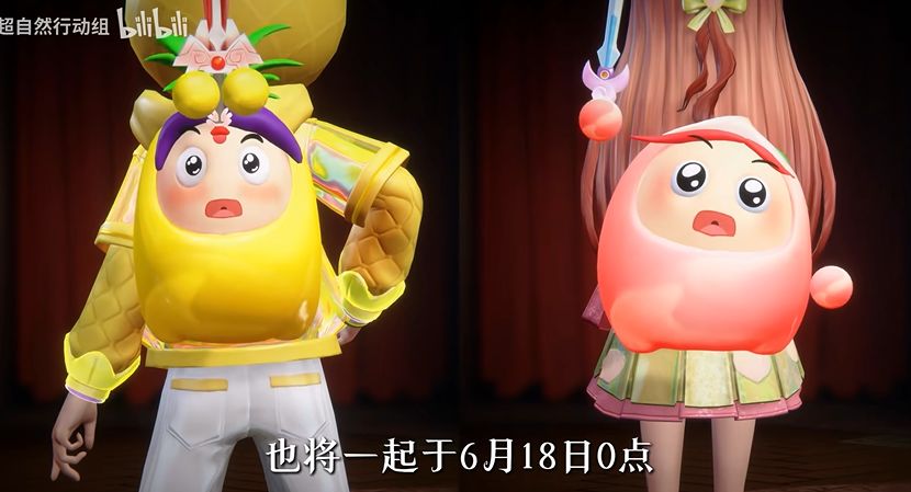 超自然行动组联动果宝特攻，两款限定时装/背饰6月18日上线截图