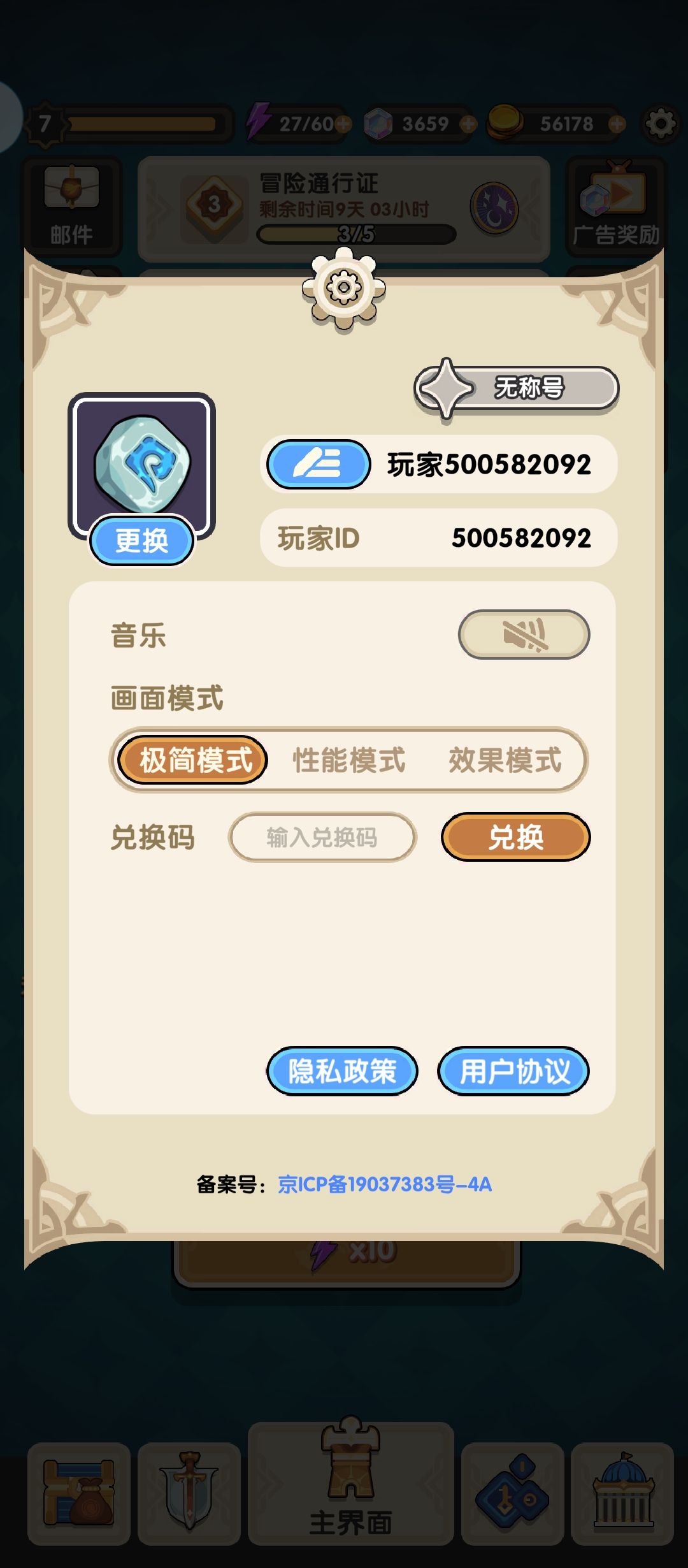 有加好友的吗+++++++++++++ 1