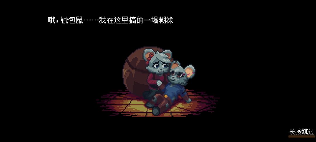 25小时通关,话说通关之后怎么回去 1