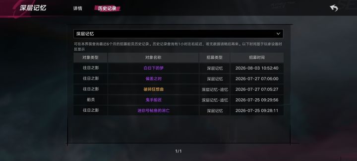 这这这，这合理吗😭截图