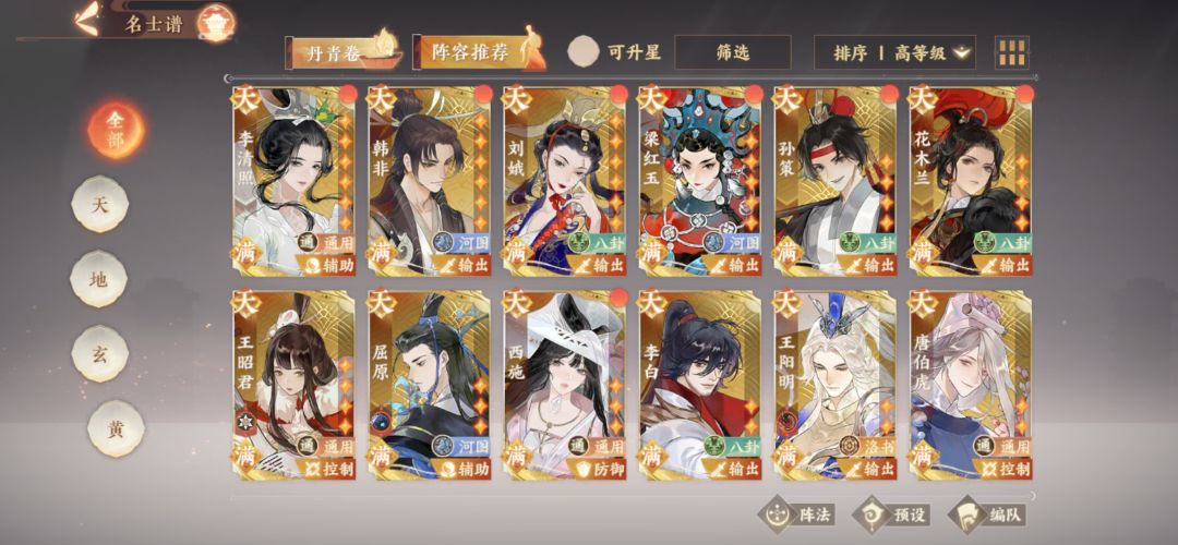 求问自选箱选谁好呀 2