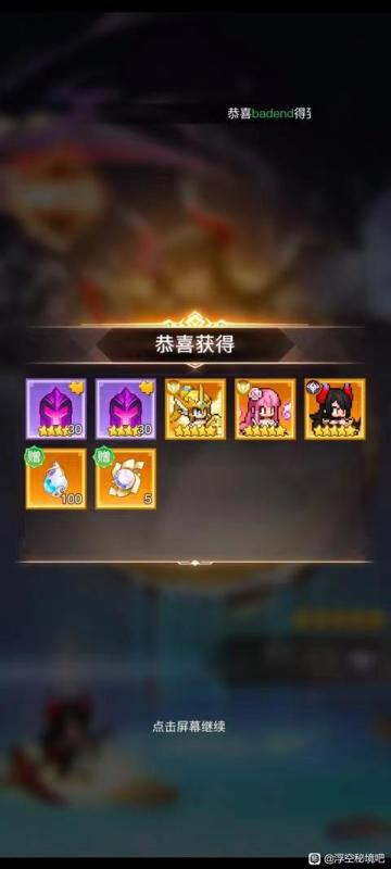 兑换码合集，萌新救助站