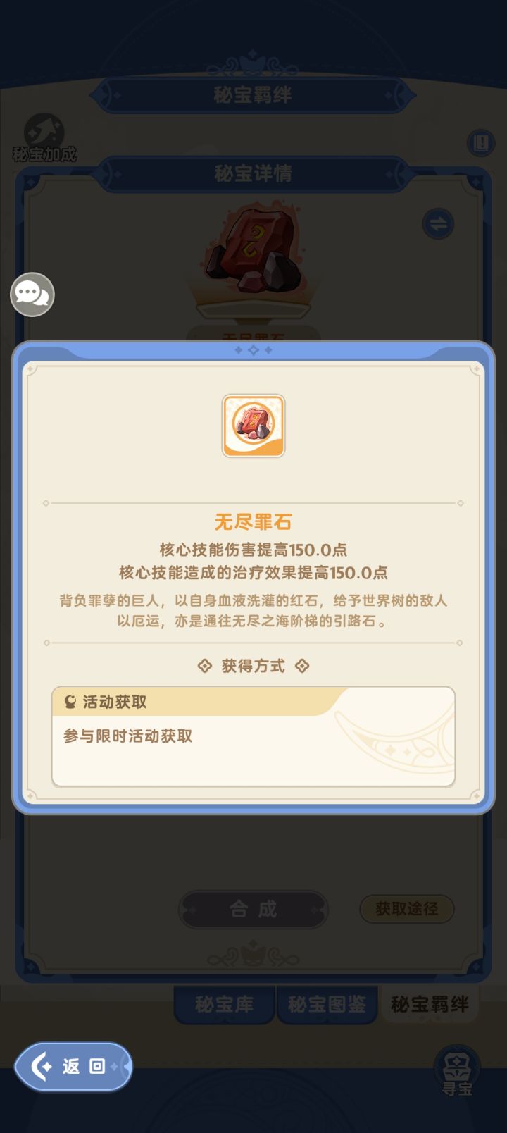 求问!求解答!截图