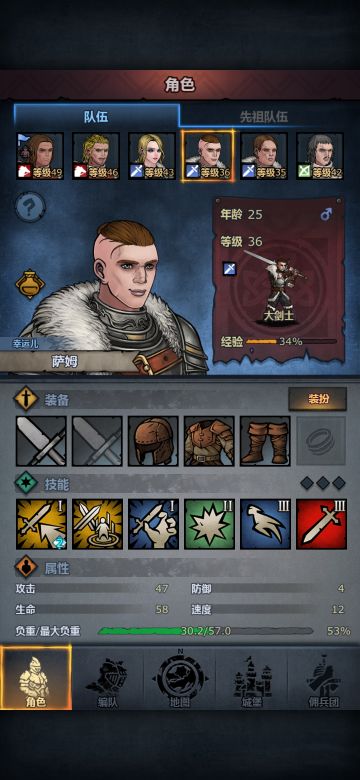 时间、空间系概念神——幸运的萨姆