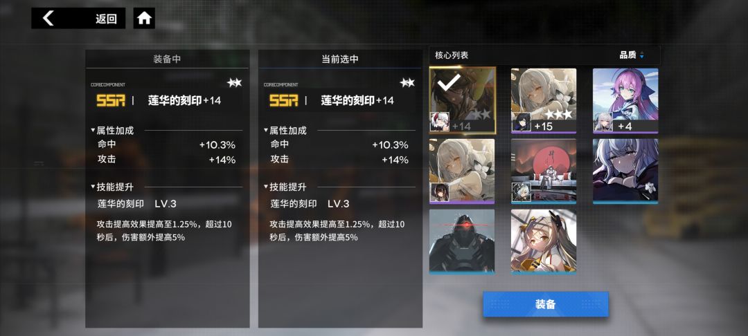 莫邪单C 挺进8图 5