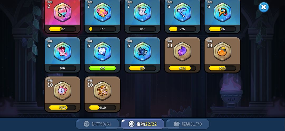 萌新怎么提战力 3
