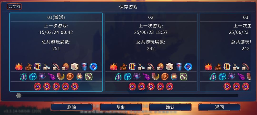 一年没登咋就要重新买了 2
