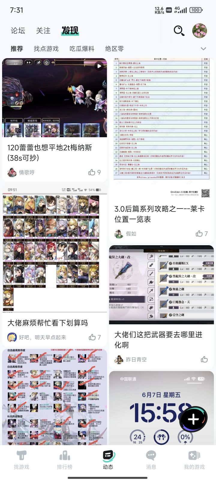 界面怎么改???截图