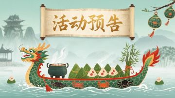 💥【三国志战棋天下】端午畅玩新版，叠加N重福利！