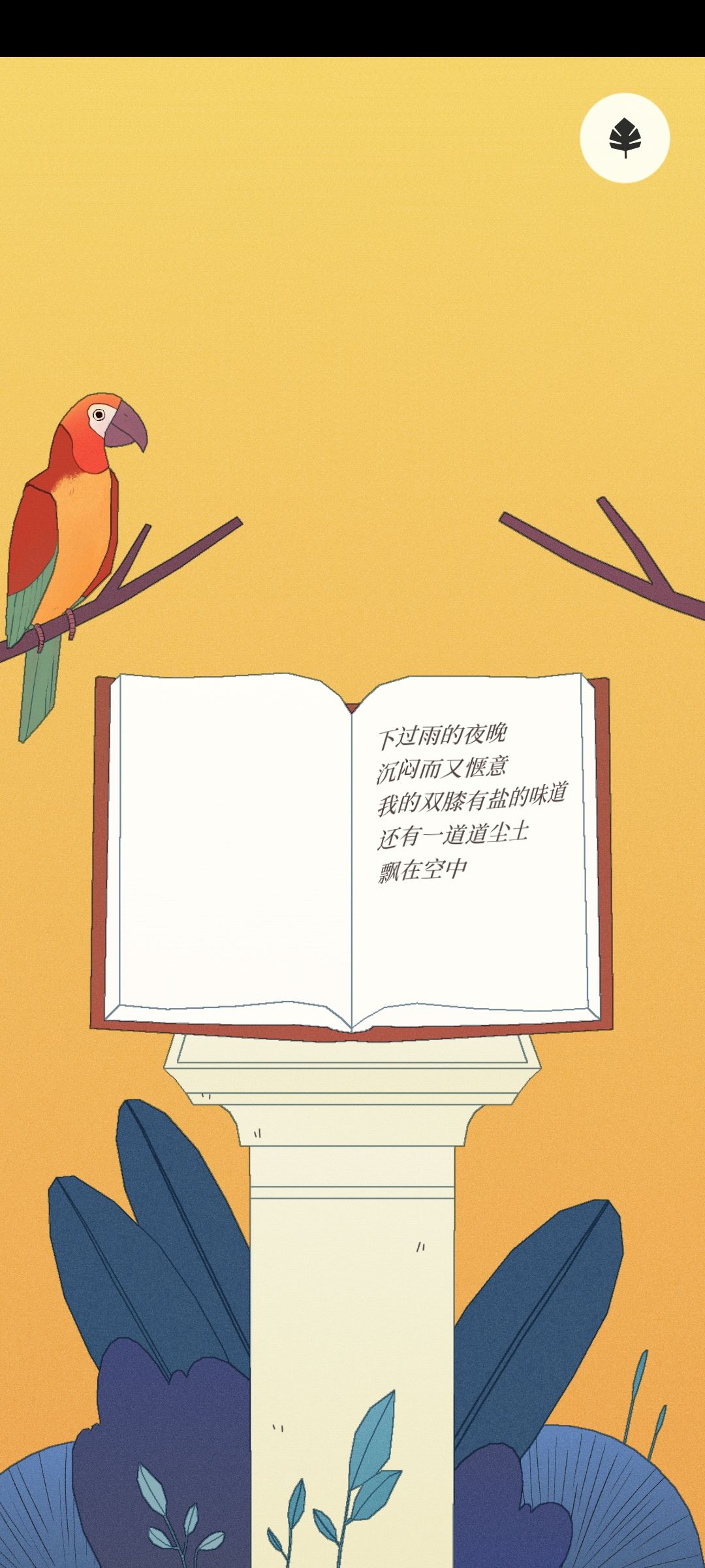 动态图片 8
