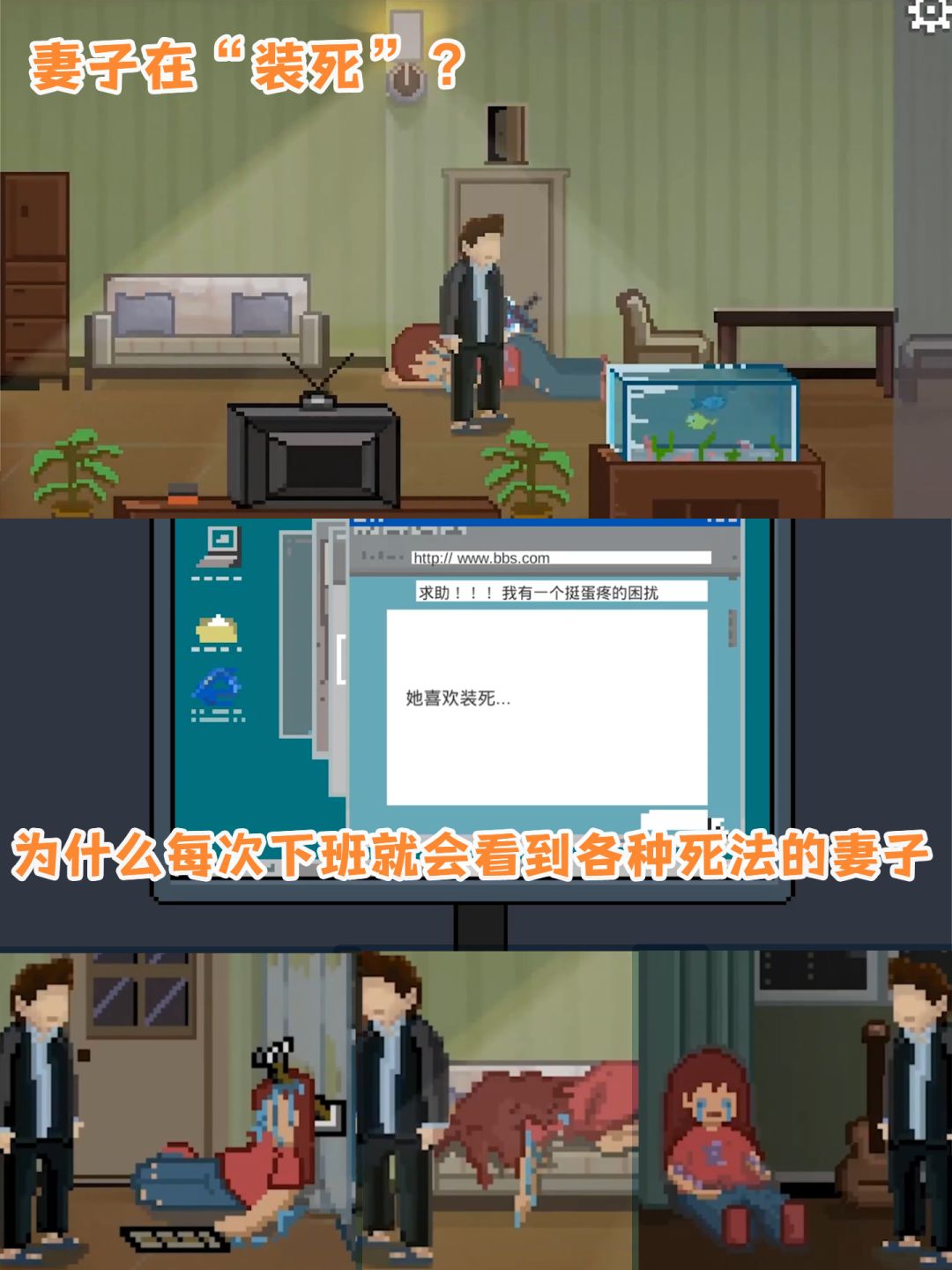 【国庆折扣】治愈手游经典神作❗️如果可以.. 3
