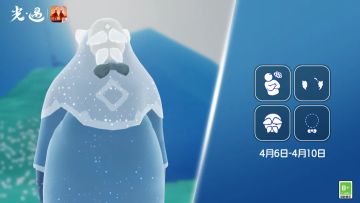 4月6日丨本周旅行先祖即将到临