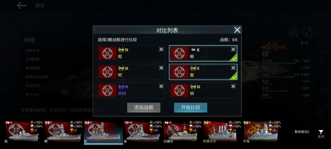明斯克造船厂 9