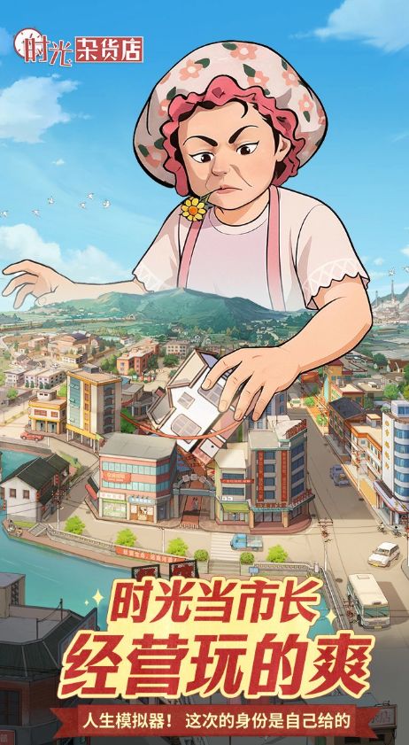 时光杂货店魔龙幻境两阶段打法拆解截图