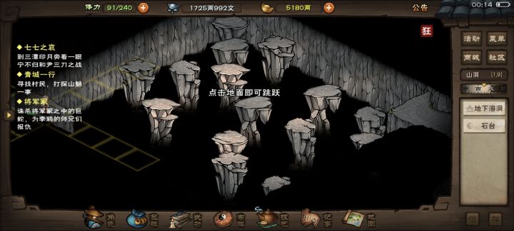 兄弟们这个怎么调截图