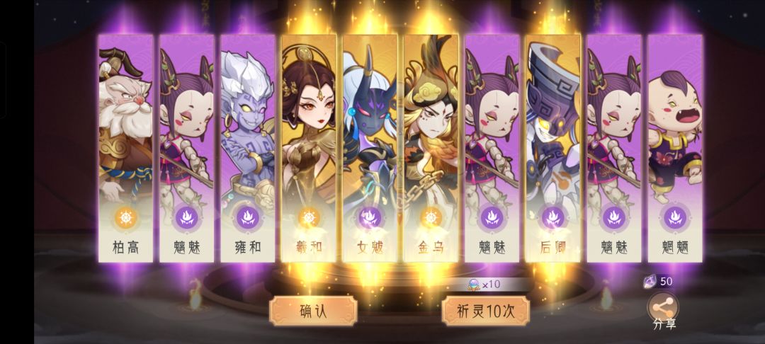 十连四真金2 1