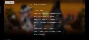 整个新月让星凉休息却被街头魔术师PUA