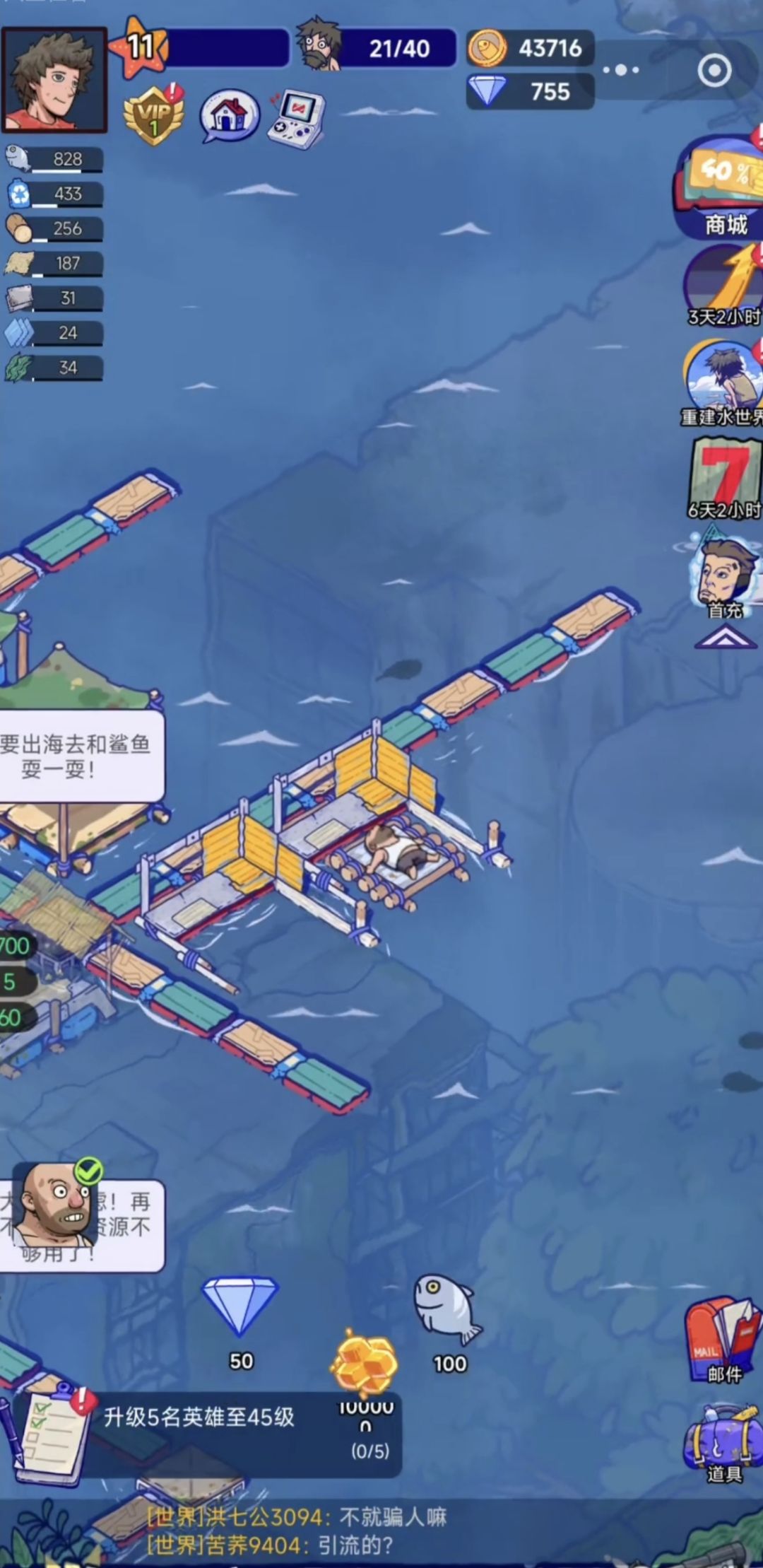 疯狂水世界阵容搭配攻略 3